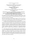 Научная статья на тему 'Эмоционально-волевые особенности личности как фактор развития семейного самоопределения юношей и девушек'