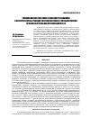 Научная статья на тему 'Эмоциональное состояние, особенности внимания и антистрессорные реакции у первоклассников с разными типами профиля латеральной организации мозга'