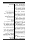 Научная статья на тему 'Эмоциональный фон российского общества в 1993-2012 годах'