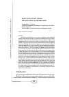 Научная статья на тему 'Emulsification using microporous membranes'