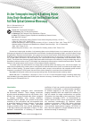 Научная статья на тему 'En-face Tomographic Imaging of Scattering Objects Using Single Broadband Light Emitting Diode Based Full-Field Optical Coherence Microscopy'