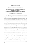 Научная статья на тему 'Encouragements and discouragements in parental input: evidence from high and low ses families'