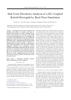 Научная статья на тему 'End-users electricity analysis of a DC-coupled hybrid microgrid by real-time simulation'