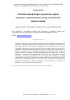 Научная статья на тему 'Endosulfan induced changes in growth rate, pigment composition and photosynthetic activity of mosquito fern Azolla microphylla'