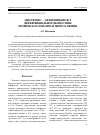 Научная статья на тему 'Эндотелин-1 - эффективный тест дифференциальной диагностики хронического гепатита и цирроза печени'