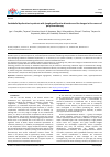 Научная статья на тему 'ENDOTHELIAL DYSFUNCTION IN PATIENTS WITH LYMPHOPROLIFERATIVE DISORDERS AND ITS CHANGES IN THE COURSE OF POLYCHEMOTHERAPY'