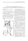 Научная статья на тему 'Энергетически эффективный способ сушки пищевых продуктов при комбинированном теплоподводе'