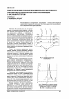 Научная статья на тему 'Энергетические показатели импульсно-векторного управления асинхронным электроприводом с фазным ротором'
