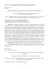 Научная статья на тему 'ЭНЕРГЕТИЧЕСКИЙ АНАЛИЗ ТЕХНОЛОГИИ СУШКИ НАВОЗА И ПОМЕТА'