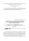 Научная статья на тему 'Энергия роста как критерий эффективности использования кормовой добавки на основе продуктов пчеловодства'