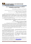 Научная статья на тему 'Энергоэффективность систем водоснабжения крупных городов России'