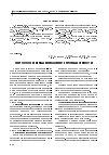 Научная статья на тему 'Энергоэффективный менеджмент в промышленности'