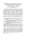 Научная статья на тему 'Энергосберегающая технология пульсационной комплексной обработки нефтяных скважин'