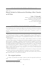 Научная статья на тему 'Energy method for mathematical modeling of heat transfer in 2-D flow'