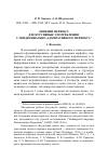 Научная статья на тему 'Энецкий Перфект: дискурсивные употребления у эвиденциально-адмиративного Перфекта'