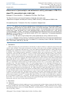 Научная статья на тему 'ENHANCEMENT OF PHOTOCATALYTIC AND ANTIBACTERIAL ACTIVITY PERFORMANCE OF MN-S CO-DOPED TIO2 NANOCATALYST UNDER VISIBLE LIGHT'