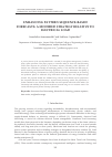 Научная статья на тему 'ENHANCING PATTERN SEQUENCE-BASED FORECASTS: A MODIFIED STRATEGY RELATIVE TO ELECTRICAL LOAD'