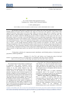 Научная статья на тему 'Ensuring the safety of the lipid fraction of semi-finished products of a high degree of preparation from fatty fish raw materials'