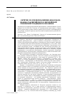 Научная статья на тему '«Энтетик об основоположении философов» Иоанна Солсберийского в европейской рукописной традиции XII-XVII веков'