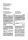 Научная статья на тему 'Энтомосемизмы (названия насекомых) в художественных текстах русской литературы'