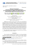 Научная статья на тему 'ENTREPRENEURIAL ACTION: REDEFINING THE SENSE AND BUILDING RESILIENCE AS COPING STRATEGIES FOR SMES AND TRADITIONAL ENTERPRISES FACING THE NEW DIGITAL AND CRISES ENVIRONMENT'