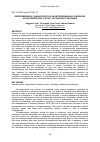 Научная статья на тему 'Entrepreneurial characteristics on entrepreneurial tendencies as age moderated: a study on University Indonesia'