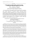 Научная статья на тему 'Environmental and human dimensions of radio-ecological situation in Kazakhstan'