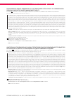 Научная статья на тему 'ENVIRONMENTAL IMPACT ASSESSMENT OF THE TERRITORIES IN THE VICINITY OF COMMISSIONING REGIONAL RADIOACTIVE WASTE MANAGEMENT FACILITY'