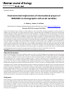 Научная статья на тему 'Environmental implications of international project of MENARID on demographic and social variables'