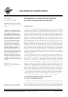 Научная статья на тему 'Environmental stress and mutagenesis in enteric and non-enteric bacteria'