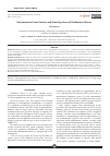 Научная статья на тему 'ENVIRONMENTAL TOXIC FACTORS AND CLINICAL PATTERN OF PARKINSON'S DISEASE'