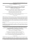 Научная статья на тему 'ENVIRONMENTALLY FRIENDLY ANTIFOULING TRANSPARENT COATINGS BASED ON SOL-GEL “EPOXY/TITANIUM TETRABUTOXIDE” COMPOSITION MODIFIED WITH DETONATION NANODIAMOND'