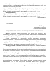 Научная статья на тему 'Эпидемическое значение и алгоритм диагностики токсоплазмоза'