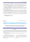 Научная статья на тему 'EPIDEMIOLOGICAL MONITORING OF THE BRUCELLOSIS EPIDEMIC IN THE REPUBLIC OF KAZAKHSTAN OVER A FIVE YEAR PERIOD 2018-2022'