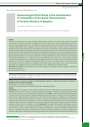 Научная статья на тему 'Epidemiological pilot study of the sensitization to caterpillars of the genus Thaumetopoea in forestry workers in Bulgaria'