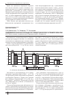 Научная статья на тему 'Эпидемиологическая ситуация по псевдотуберкулезу в Приморском крае'