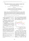 Научная статья на тему 'Эпидемиологическая ситуация по туберкулезу в Самарской области'