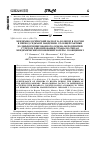 Научная статья на тему 'Эпидемиологический надзор за холерой в России в период седьмой пандемии: от общей тактики до дифференцированного объема мероприятий с учетом районирования страны по типам эпидемических проявлений холеры. Сообщение I'