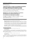 Научная статья на тему 'ЭПИДЕМИОЛОГИЯ И ОСОБЕННОСТИ КЛИНИКИ ВРОЖДЕННЫХ ПОРОКОВ РАЗВИТИЯ ОРГАНОВ МОЧЕВОЙ СИСТЕМЫ В УСЛОВИЯХ ЭКОЛОГИЧЕСКОГО НЕБЛАГОПОЛУЧИЯ'