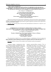 Научная статья на тему 'Эпидемиология наиболее распространенных факторов риска, влияющих на развитие болезней системы кровообращения, и их вклад в смертность мужского населения трудоспособного возраста'