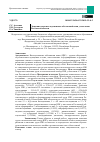 Научная статья на тему 'Эпидемиология наследственных заболеваний кожи у населения Ростовской области'