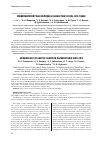 Научная статья на тему 'Эпидемиология рака желудка в Казахстане в 2004-2015 годах'