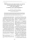 Научная статья на тему 'Эпидемиология сочетания сердечно-сосудистых заболеваний и бронхиальной астмы у взрослых пациентов (на примере города Новокуйбышевска)'