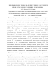 Научная статья на тему 'Эпидемиология тревожно-депрессивных расстройств среди взрослого населения г. Крансоярска'