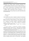 Научная статья на тему 'ЕПІСТОЛЯРІЙ МАРКА ВОВЧКА: ГЕНДЕРНІ ОСОБЛИВОСТІ КОМУНІКАЦІЇ'