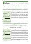 Научная статья на тему 'EPIZOOTOLOGICAL ASPECTS OF PYROPLASMIDS IN COWS (BOS TAURUS) IN AZERBAIJAN'