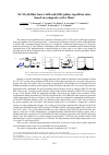 Научная статья на тему 'Er-Yb all-fiber lasers with sub-GHz pulses repetition rates based on composite active fibers'