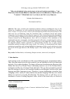 Научная статья на тему '“Era il discrimen tra socio doc, elegantiarum magister…” or Translating Code-Mixing from Italian into Russian. the Case of 7 uomini 7. Peripezie di una vedova by Silvana Grasso'