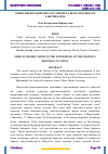 Научная статья на тему 'ЭРКИН ИҚТИСОДИЙ ЗОНАЛАР ХИТОЙ ХАЛҚ РЕСПУБЛИКАСИ ТАЖРИБАСИДА'