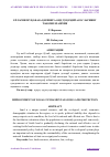 Научная статья на тему 'ЕРЛАРНИ МУҲОФАЗА ҚИЛИШГА ОИД ҲУҚУҚИЙ АСОСЛАРНИНГ ТАКОМИЛЛАШУВИ'